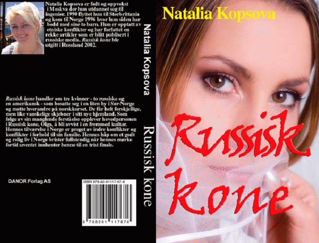 Книга Русские жены