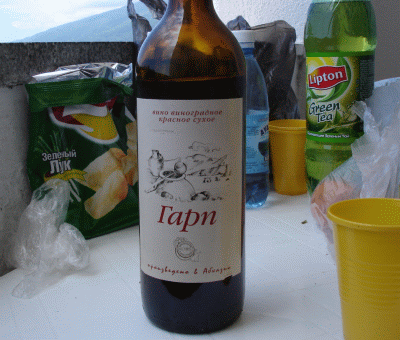 Абхазское вино Гарп