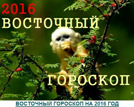 Гороскоп овна дети Гороскоп овна дети