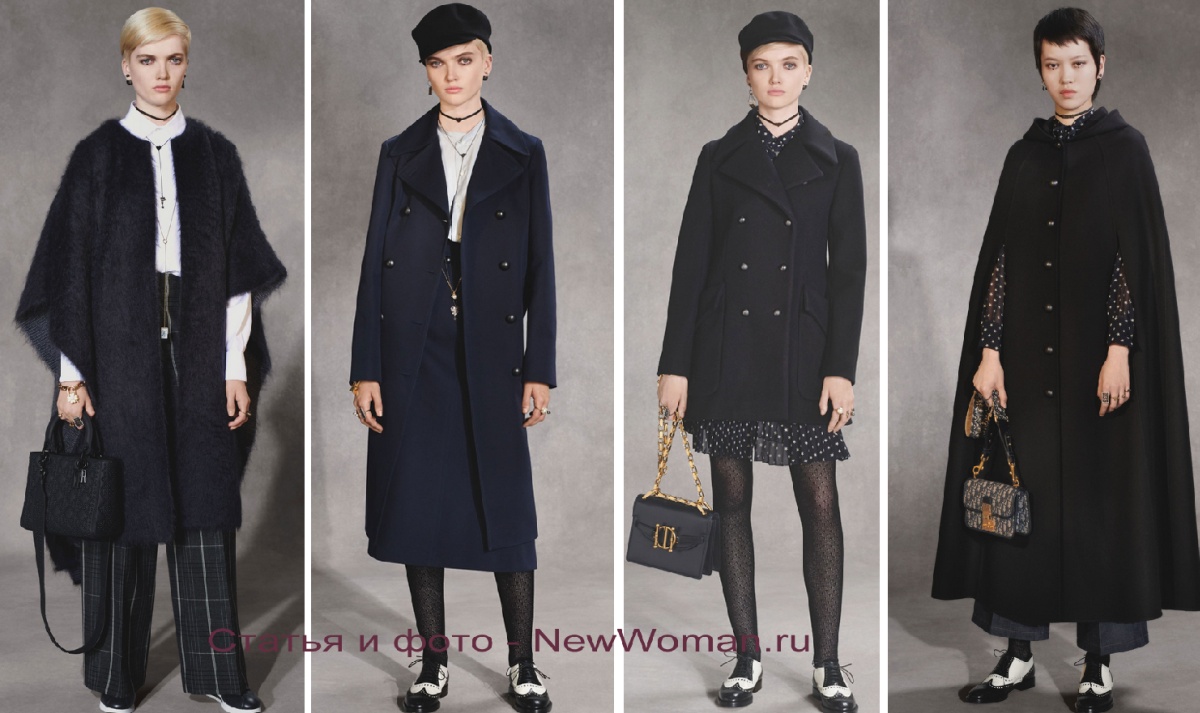 Черные пальто от Christian Dior - летучая мышь, шинель, полупальто, кейп