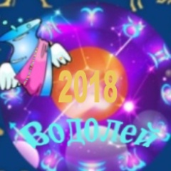 Гороскоп Овна на 2018 год Обезьяны Гороскоп Овна на 2018 год Обезьяны
