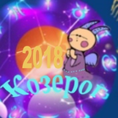 Обезьяны: гороскоп на 2018 год для женщин и мужчин Обезьяны: гороскоп на 2018 год для женщин и мужчин