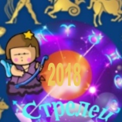 Гороскоп Овна на 2018 год Обезьяны Гороскоп Овна на 2018 год Обезьяны