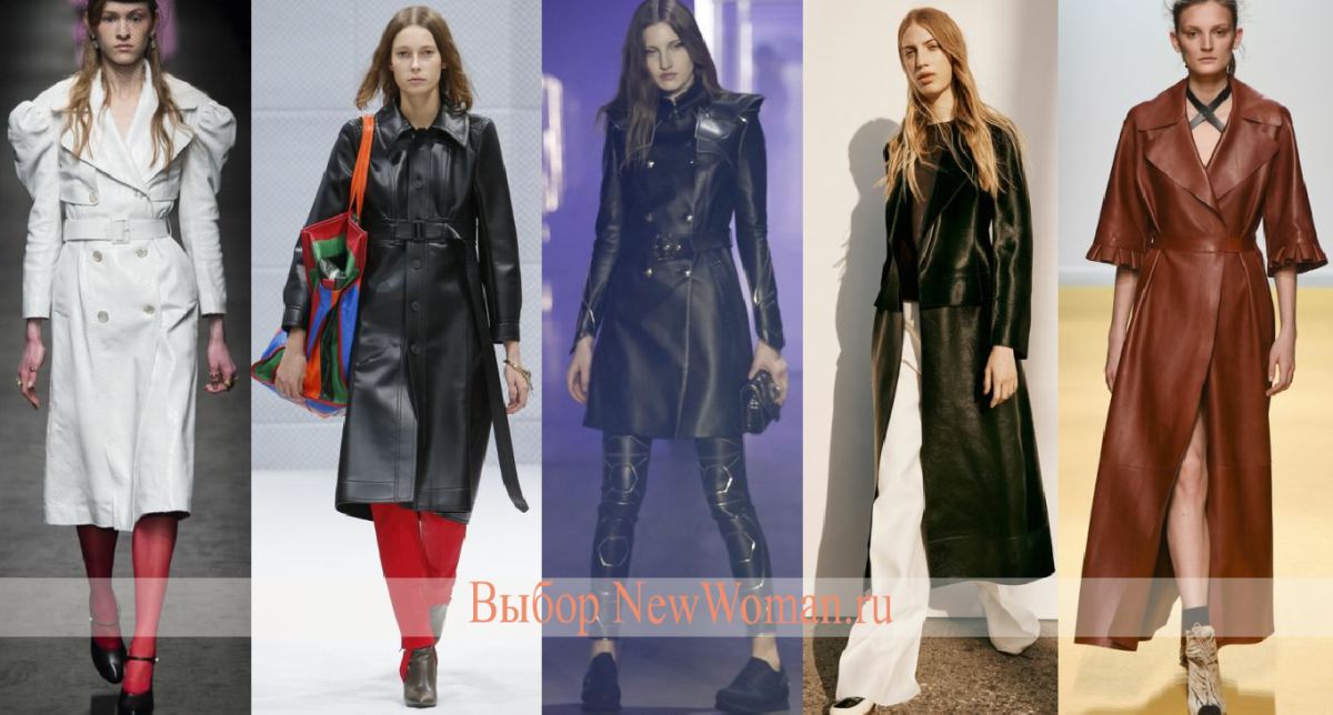 Мода осени 2016 - модный кожаный плащ белого, черного и коричневого цвета
