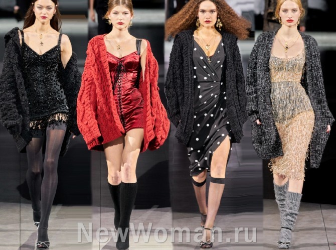 Зимний тренд в женской одежде 2021 года - короткое или легкое платье с кардиганом крупной вязки