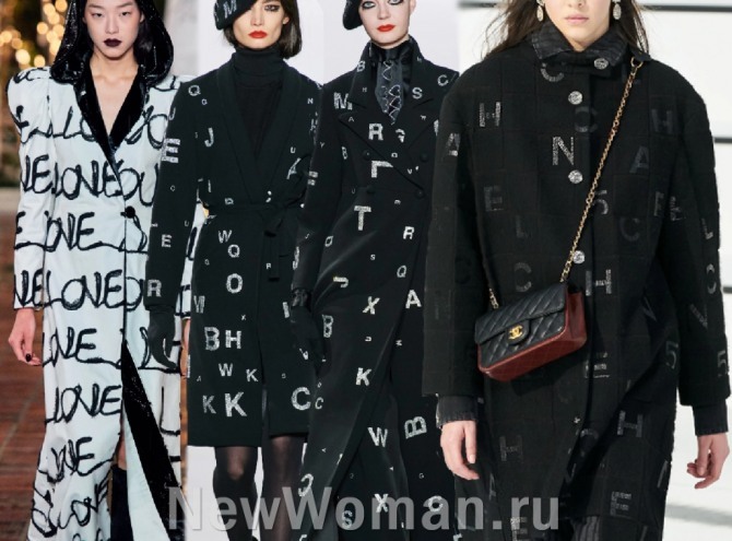 модный принт женских пальто сезона осень 2020 - буквы черные на светлом и блестящие на черном