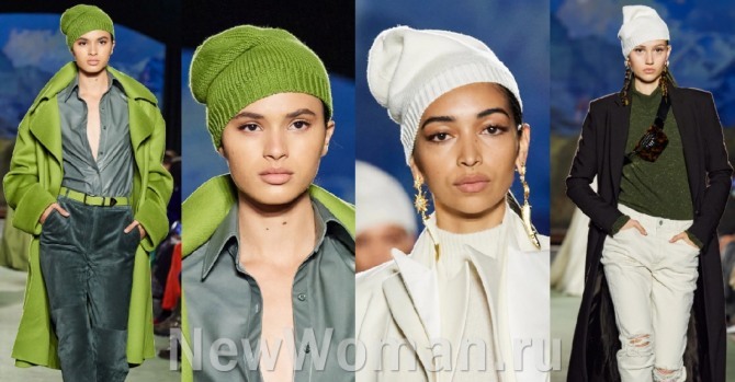 вязаные модные и стильные брендовые женские шапки на осень 2020 года - фото с недель моды, дизайнерский дом Brandon Maxwell