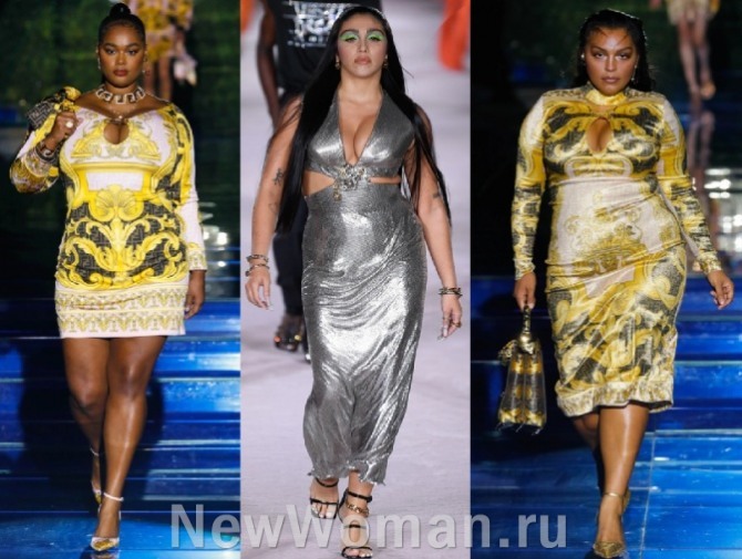полные модели в платьях от брендов Versace и Versace X Fendi - мода 2022 года для пышек, платья на вечер