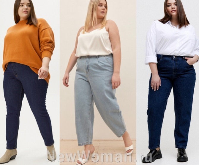 какие джинсы для полных девушек и женщин самые модные в сезоне весна-лето 2022 года