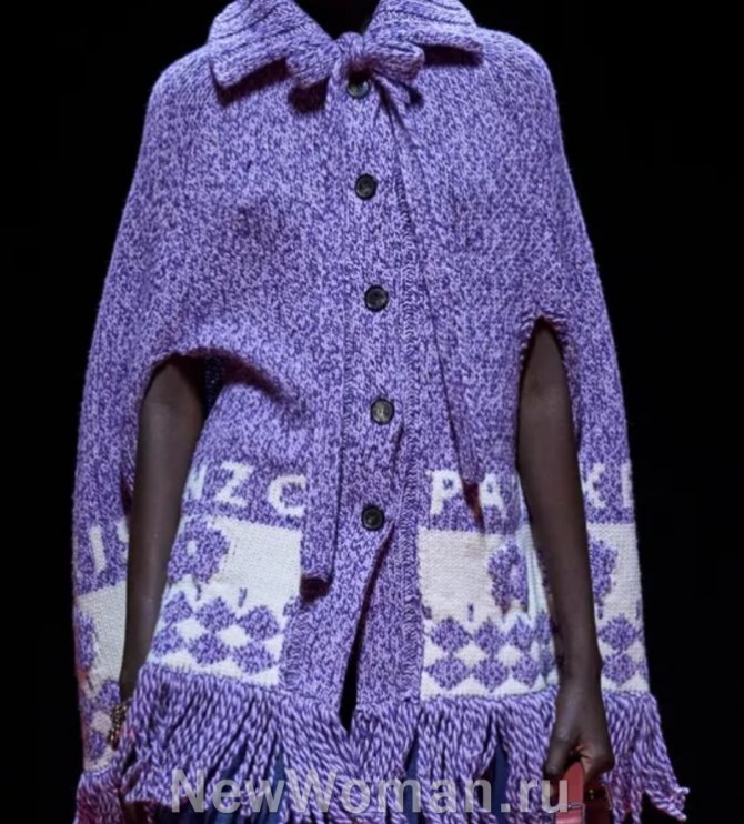 модель вязаного женского меланжевого пальто-кейпа с бахромой - с модного показа в Париже на 2024 год
