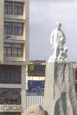 Тегеран. Площадь Фарузи.