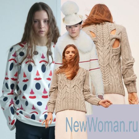Модные женские кофты