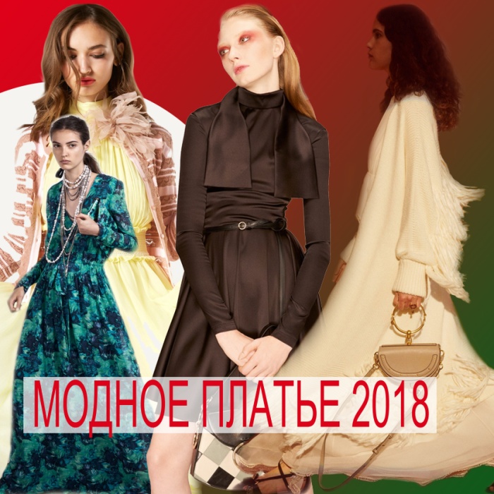 Платье С Бантом
