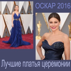 Оскар 2016 - лучшие платья знаменитостей
