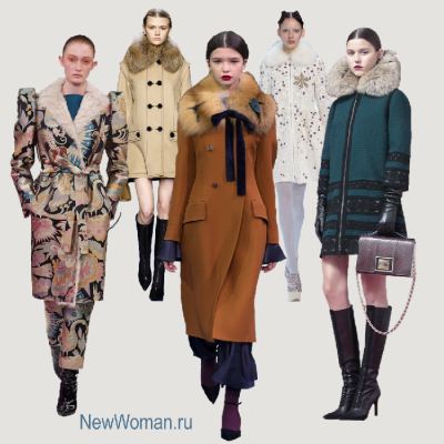 Модное зимнее женское пальто 2017 - тенденции и фото