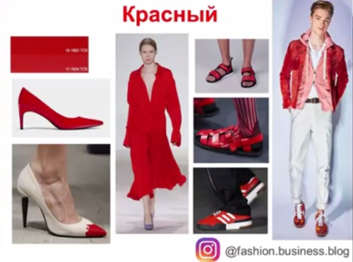 обувь красного цвета - весна-лето 2018