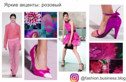 яркие акценты в летнем образе 2018 с помощью розовой обуви