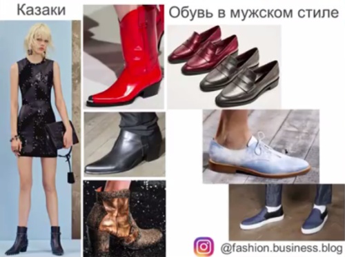 сапоги-казаки и женская обувь в мужском стиле 2018 - фото