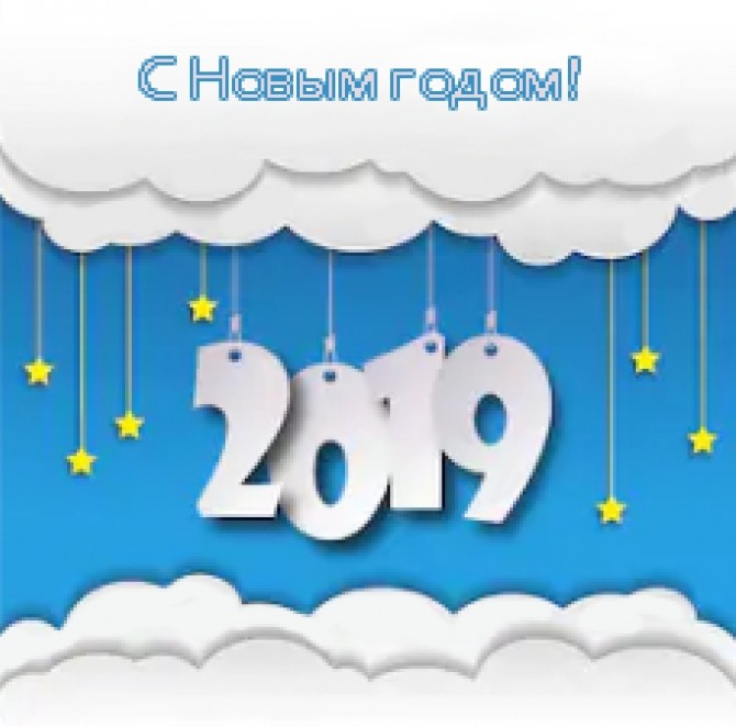 как оформить помещение к встрече нового года 2019