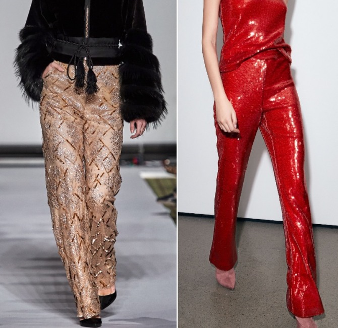 вечерние нарядные женские брюки из блестящей ткани с модных показов осень-зима 2019-2020