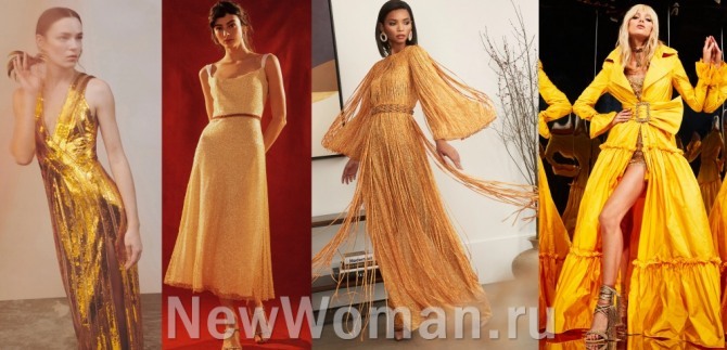дизайнерские платья 2021 для новогоднего праздника в желтых и золотистых тонах