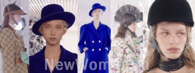 бренд Gucci - фото головных женских уборов из коллекции осень-зима 2021-2022