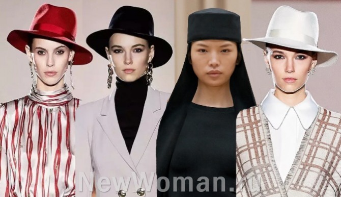модные дамские шляпы осень-зима 2021-2022 из фетра и сатина - луки из дизайнерских коллекций мэтров европейской моды 