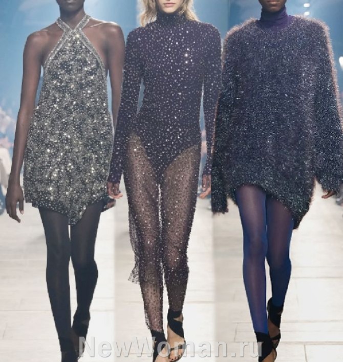 идеи блестящих новогодних платье 2024 года с Парижской Недели моды - сверкают пайетками и кристаллами